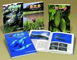 科学のアルバム 科学のアルバム
