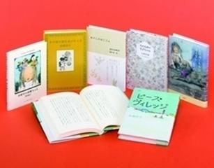 １３歳から出会う 人気女性作家の本 6巻セットの通販 紙の本 Honto本の通販ストア