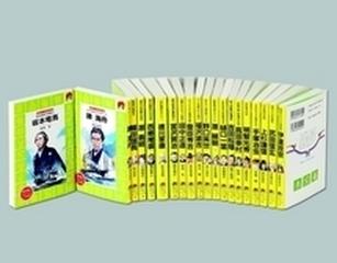 火の鳥伝記文庫 日本の偉人 20巻セット