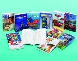 ディズニー「ディズニー／ピクサー映画」セット 10巻セットの通販 - 紙