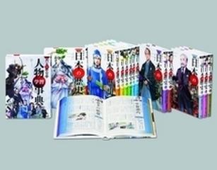 学研まんがＮＥＷ日本の歴史 別巻つき 13巻セットの通販/大石 学 