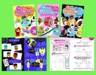 ストロー 紙コップなどで作る激カワおもちゃ 型紙付き 3巻セットの通販 芳賀 哲 鈴木 隆一 紙の本 Honto本の通販ストア