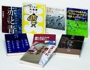 小説を超える面白さ スポーツノンフィクションシリーズ 8巻セットの通販 紙の本 Honto本の通販ストア