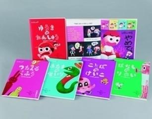 ことばキャンプ 5巻セットの通販 紙の本 Honto本の通販ストア