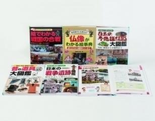 楽しい調べ学習 第３５期 日本の歴史と文化にふれる本 5巻セットの通販