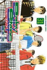 ベイビーステップ 31 漫画 の電子書籍 無料 試し読みも Honto電子書籍ストア