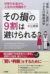 タケスポインフォメーションvol 4 人生の選択と限度額認定証 福岡市城南区の整形外科 タケダスポーツクリニック