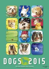 ビッグコミックオリジナル 村松誠 犬カレンダー ２０１５の通販 村松 誠 紙の本 Honto本の通販ストア