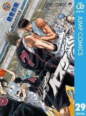 黒子のバスケ モノクロ版 29 漫画 の電子書籍 無料 試し読みも Honto電子書籍ストア