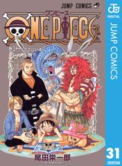 セット商品 One Piece モノクロ版 31 40巻セット 漫画 無料 試し読みも Honto電子書籍ストア