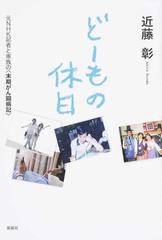 患癌主妇最多活两年放弃治疗却又活了13年 6park Com