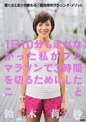 時間を切る