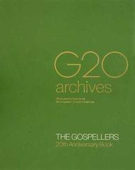 Ｇ２０ ａｒｃｈｉｖｅｓ ＴＨＥ ＧＯＳＰＥＬＬＥＲＳ ２０ｔｈ Ａｎｎｉｖｅｒｓａｒｙ Ｂｏｏｋ Ａｌｌ ｙｏｕ ｎｅｅｄ ｔｏ ｋｎｏｗ  ａｂｏｕｔ ｔｈｅ Ｇｏｓｐｅｌｌｅｒｓ’ ２０ ｙｅａｒｓ ｏｆ ｓｔａｒｄｏｍ