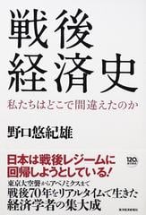 売筋 戦後法人税制史 | eduardotrassierra.es