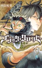 ブラッククローバー（ジャンプコミックス） 36巻セットの通販/田畠 