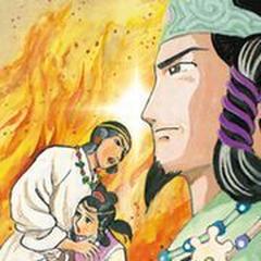 6 10セット まんがで読む古事記 ３ 漫画 無料 試し読みも Honto電子書籍ストア