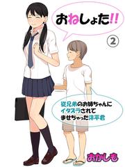 服屋の客引き お兄さん 安いよ 俺ら 無視 服屋 クリアランス オイコラ 無視してんじゃねーよ 友人がブチ切れた