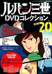 免税送料無料 ルパン三世 Dvd Www Phase2plus Com 免税送料無料 ルパン三世 Dvd Www Phase2plus Com