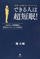 13冊+色紙セット】我妻榮主要書籍セット【本邦唯一】 まとめ買い 52.0