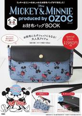 Disney Mickey Minnie Produced By Ozoc お財布バッグbookの通販 紙の本 Honto本の通販ストア