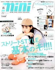 Mini ミニ 16年 07月号 雑誌 の通販 Honto本の通販ストア