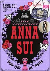 ＡＮＮＡ ＳＵＩ ２０ＴＨ ＡＮＮＩＶＥＲＳＡＲＹ！“Ｐｏｐ