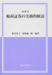 実務的