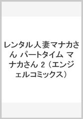 レンタル　人妻　 妻代行サービス【妻レンタル専門会社】 | 代理出席なら ...