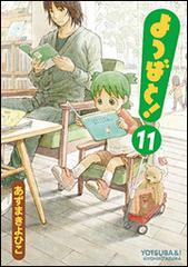 よつばと！ １１ （電撃コミックス）の通販/あずま きよひこ 電撃