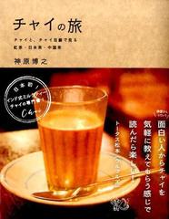 chaiさまご確認用 | www.jarussi.com.br