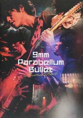 ９ｍｍ ｐａｒａｂｅｌｌｕｍ ｂｕｌｌｅｔ ｐｅｒｓｏｎａｌ ｂｏｏｋの通販 紙の本 Honto本の通販ストア