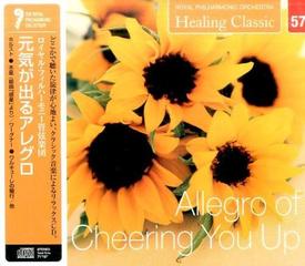 ヒーリング クラシック 7 元気がでるアレグロ Allegro Of Cheering You Upの通販 永岡書店編集部 紙の本 Honto本の通販ストア