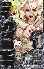 ｄｒ ｓｔｏｎｅ １ ジャンプコミックス の通販 稲垣 理一郎 ｂｏｉｃｈｉ ジャンプコミックス コミック Honto本の通販ストア