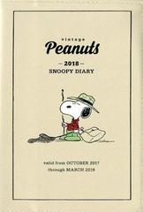 Snoopy Tm 手帳 18 マンスリーの通販 紙の本 Honto本の通販ストア