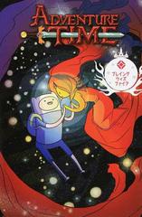 アドベンチャー タイム プレイングウィズファイアの通販 ペンデルトン ウォード ダニエル コルセット コミック Honto本の通販ストア