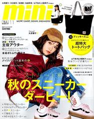 Mini ミニ 17年 11月号 雑誌 の通販 Honto本の通販ストア