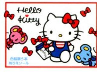 ハローキティぬりえシールコレクションの通販 紙の本 Honto本の通販ストア