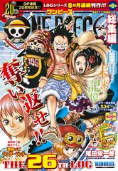 One Piece 総集編 The 26th Logの通販 尾田 栄一郎 コミック Honto本の通販ストア