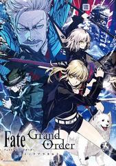 Fate Grand Order コミックアラカルト Viii 漫画 の電子書籍 無料 試し読みも Honto電子書籍ストア