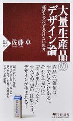 品分け