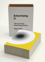 Advertising is Takuya Onuki Advertising Works 1980-202 大貫卓也全仕事集 1980-2020  新装版 :art180:六本松 蔦屋書店 ヤフー店 - 通販 - Yahoo!ショッピング - 絵画、作品集