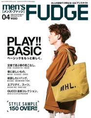 Men S Fudge メンズ ファッジ 18年 04月号 雑誌 の通販 Honto本の通販ストア