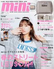 Mini ミニ 18年 05月号 雑誌 の通販 Honto本の通販ストア