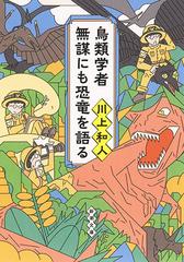無謀