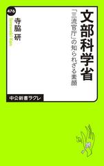 現業官庁
