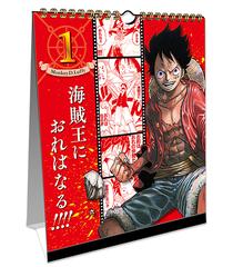 コミックカレンダー19 Every Day One Piece 日めくりカレンダー ジャンプコミックス の通販 尾田 栄一郎 ジャンプコミックス 紙の本 Honto本の通販ストア