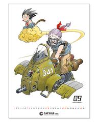 Dragon Ball コミックカレンダー19 ジャンプコミックス の通販 鳥山 明 ジャンプコミックス 紙の本 Honto本の通販ストア