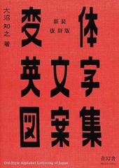 最も好ましい Bl 有名 な 英字 4 文字 人気の最高の壁紙無料adhd