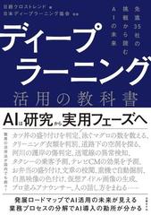 効果は従来の2 6倍 サイバーエージェントが広告効果予測ai 極予測ai をローンチ Ai専門ニュースメディア Ainow