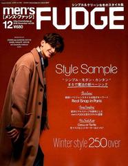 Men S Fudge メンズ ファッジ 18年 12月号 雑誌 の通販 Honto本の通販ストア